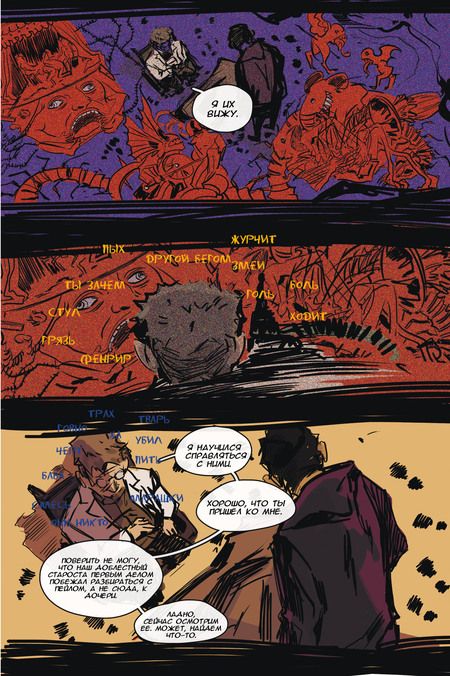 Фотография книги "Кондратьев: Белый человек. Все главы в одной книге"