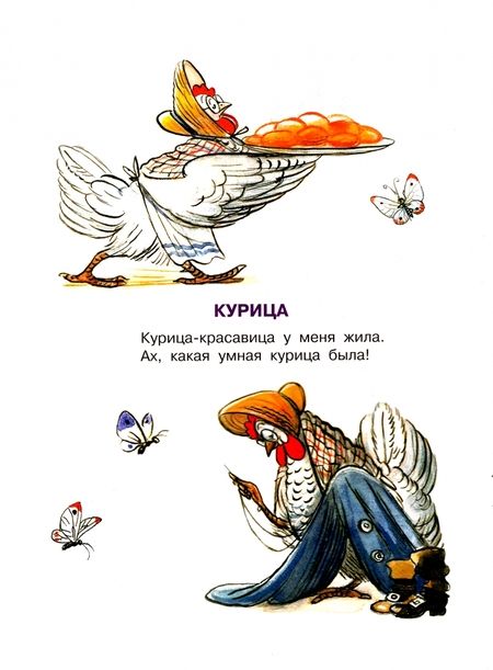 Фотография книги "Корней Чуковский: Котауси и Мауси. Рисунки В. Сутеева"