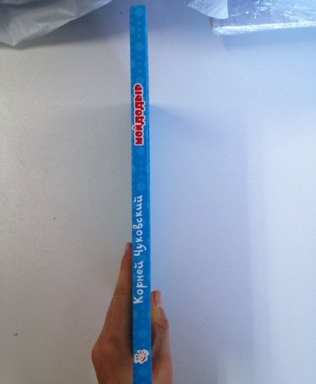 Фотография книги "Корней Чуковский: Мойдодыр"