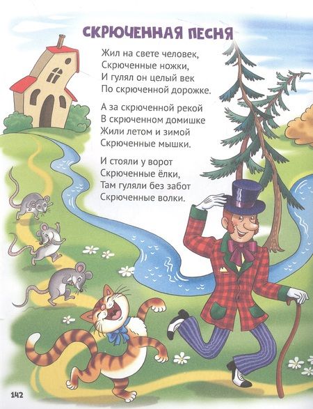 Фотография книги "Корней Чуковский: Сказки"