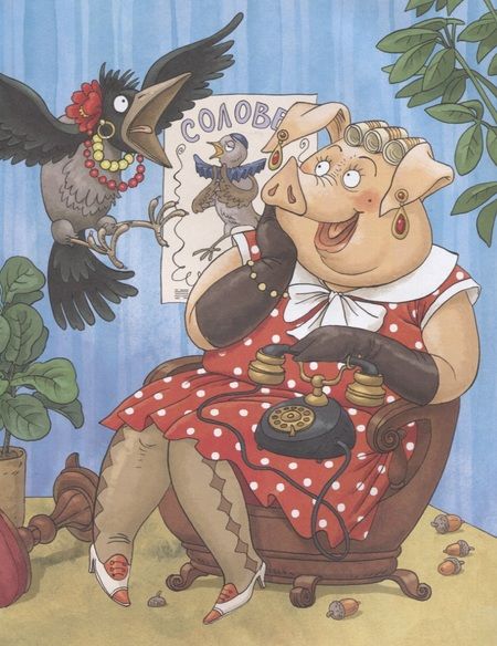 Фотография книги "Корней Чуковский: Сказки"