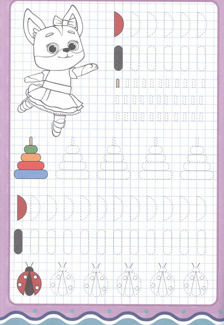 Фотография книги "КОШЕЧКИ-СОБАЧКИ. ПРОПИСИ с наклейками. ГОТОВИМ РУКУ К ПИСЬМУ"