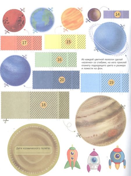 Фотография книги "Космос"