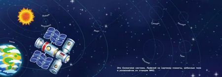 Фотография книги "Космос"