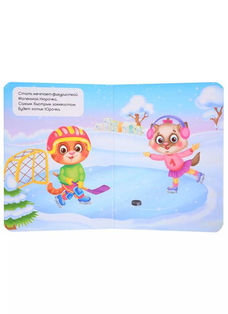 Фотография книги "Котенок"