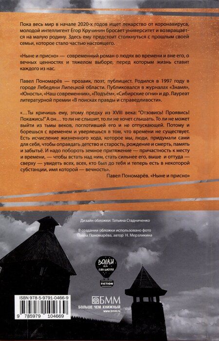 Фотография книги "Котова, Сиротин: «Волки на парашютах»: лучшее (комплект из 6-ти книг)"