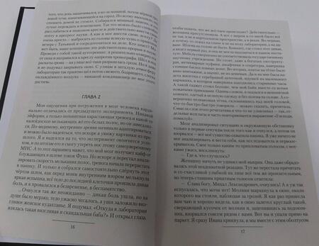 Фотография книги "Кожевников: Михаил II: Великий князь. Государь. Император"