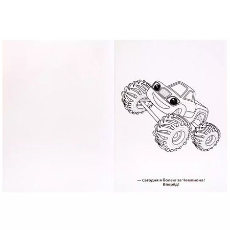 Фотография книги "Козырь, Козырь: Супер джипы. Прозрачные страницы."
