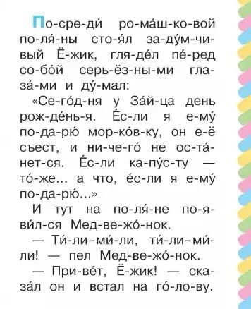 Фотография книги "Козлов, Козлов: Трям! Здравствуйте!"