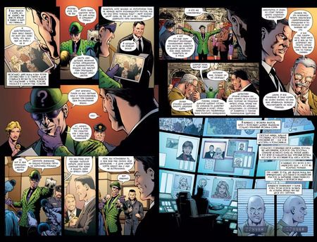 Фотография книги "Крамер, Фаучер, Дини: Бэтмен. Detective Comics. Э.Нигма, детектив-консультант"