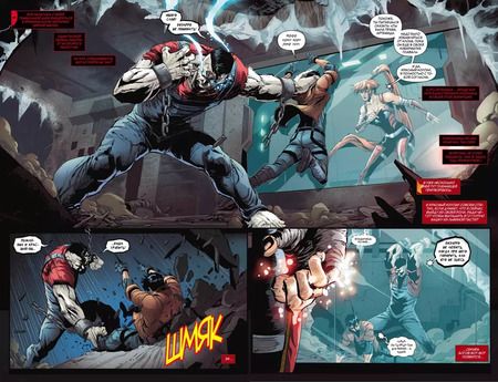 Фотография книги "Дэн Абнетт: Вселенная DC. Rebirth. Титаны #8-9 / Красный Колпак и Изгои #4"