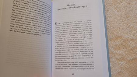 Фотография книги "Краусс: Быть мужчиной"