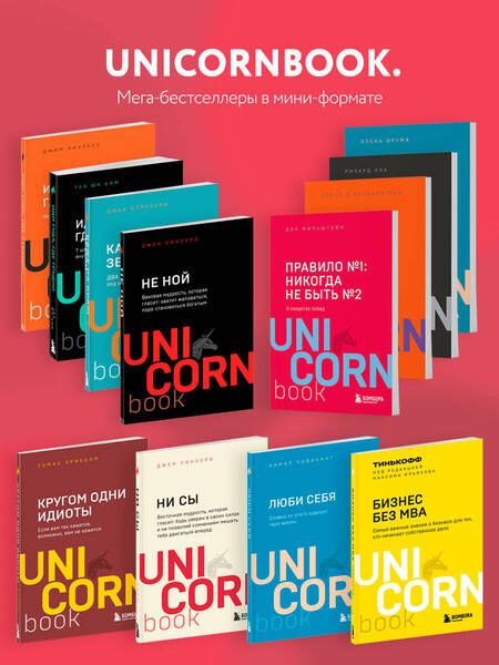 Фотография книги "Крис Андерсон: TED TALKS. Слова меняют мир. Первое официальное руководство по публичным выступлениям"