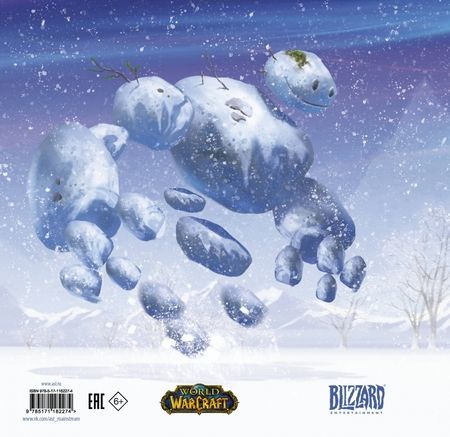 Фотография книги "Крис Метцен: Снежный бой. Сказка про Warcraft"