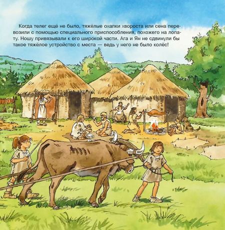 Фотография книги "Криста Холтай: Автомобили: из прошлого в будущее. Первая книга знаний"