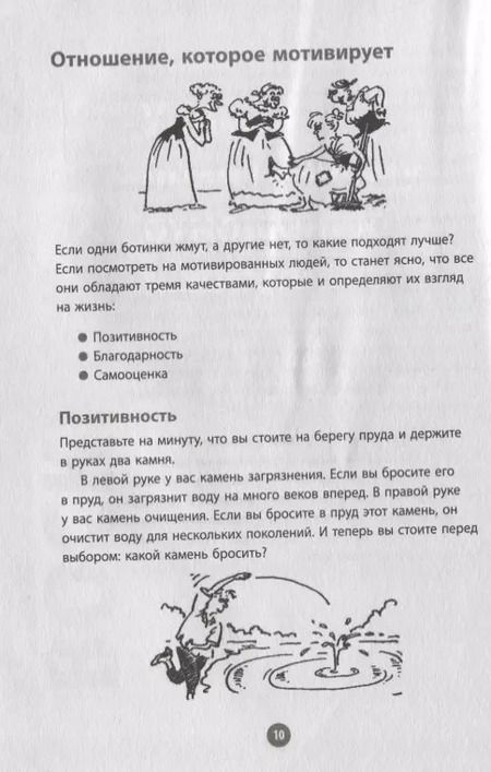 Фотография книги "Кристина Харви: Стань эффективным руководителем за 7 дней"