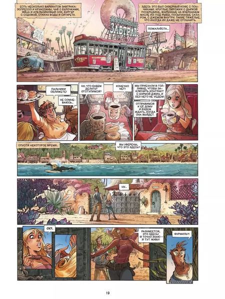 Фотография книги "Кристоф Арлестон: Эххо. Зеркальный мир: Голливудский бульвар. Барселона"