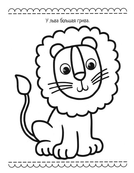 Фотография книги "Крокодил"