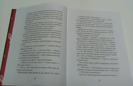 Фотография книги "Кроули: Королевский корги"