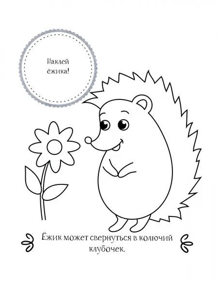 Фотография книги "Кто самый забавный?"