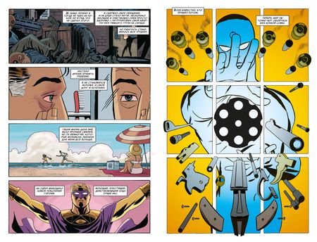 Фотография книги "Кук, Стражински, Коннер: Хранители. Начало. Ополченцы. Шелковая Тень. Мистер Доллар. Молох"