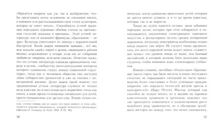 Фотография книги "Кумарасвами: Интерпретация символов"