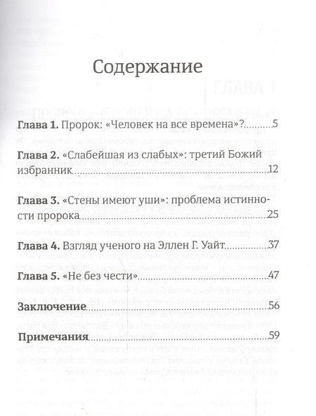 Фотография книги "Кун: Дар света"