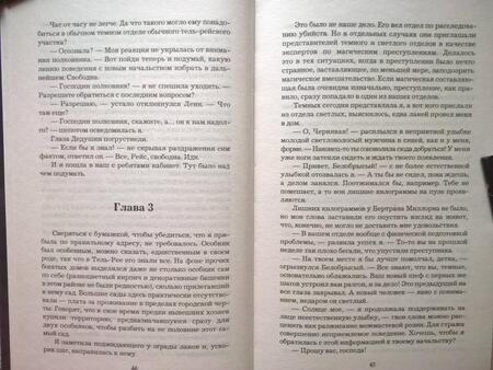 Фотография книги "Куно: Чёрно-белая палитра"