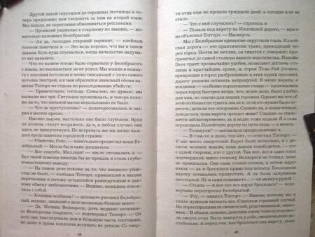 Фотография книги "Куно: Чёрно-белая палитра"