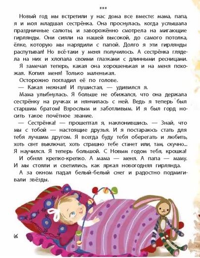 Фотография книги "Купырина: Куда уходит детство?"