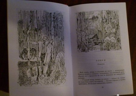 Фотография книги "Куприн: Гранатовый браслет. Повести и рассказы"