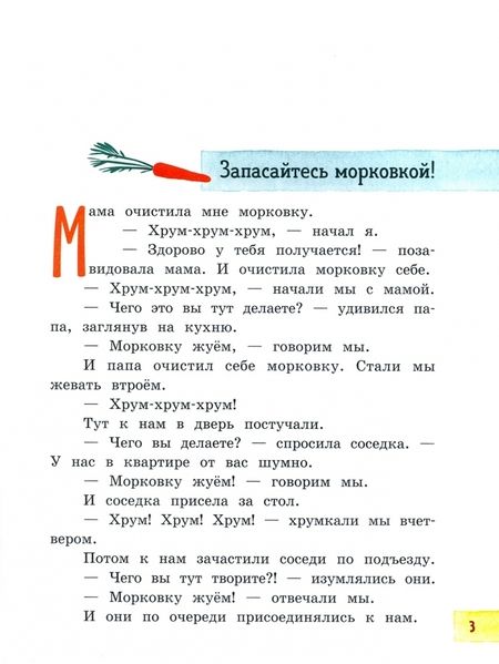 Фотография книги "Кургузов: Шапка со свистом"