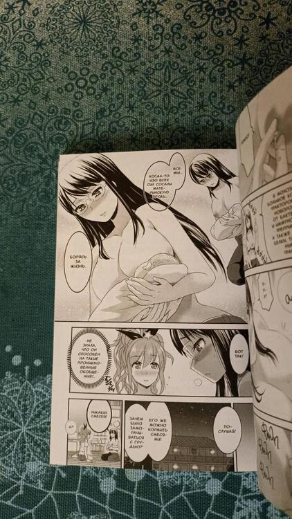 Фотография книги "Куроноскэ Сирота: Время кормления"