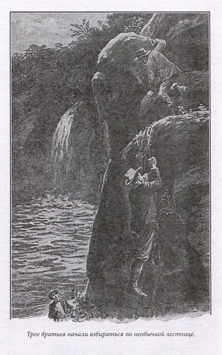 Фотография книги "Курт Ремберг: Сокровища Маори"