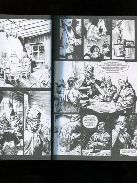 Фотография книги "Кутузов, Волков: Фронтир. Том 3"