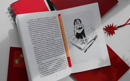 Фотография книги "Кутузова: Звезда имени тебя"