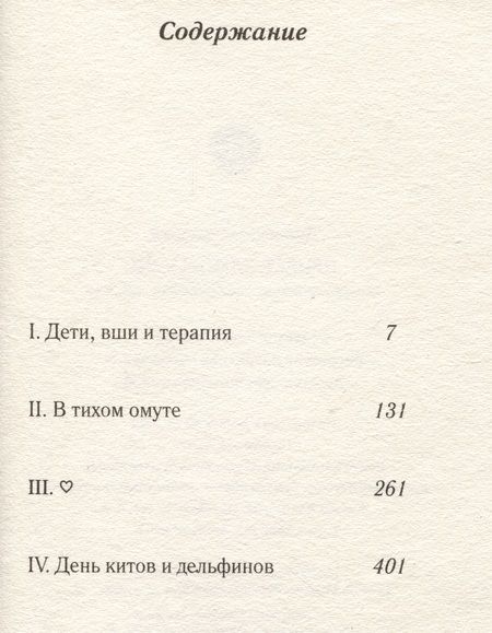 Фотография книги "Кузьминский: Привет, заморыши!"