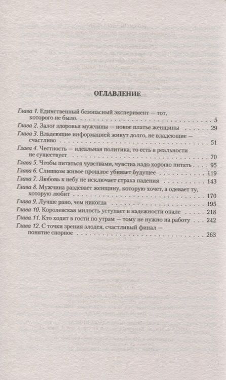 Фотография книги "Кузнецова: Чистый лист"