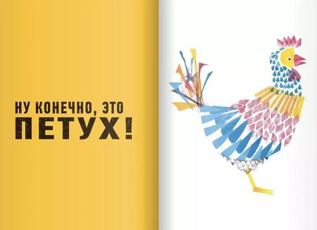 Фотография книги "Кьяра Армеллини: Создаю из кусочков"