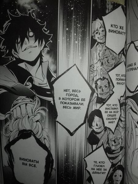 Фотография книги "Кю, Юсаги: Восхождение Героя Щита. Том 18"