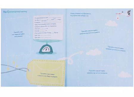 Фотография книги "Л. Меркулова: Альбом. Жил-был мальчик. Хроники одного героя. Первые 5 лет"