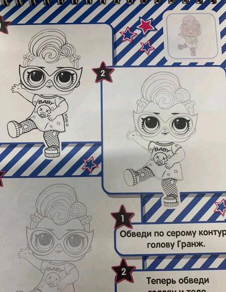 Фотография книги "L.O.L. SURPRISE! Мы крутые"