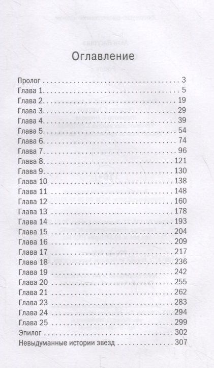 Фотография книги "Лагутина: Qмир в один клик"