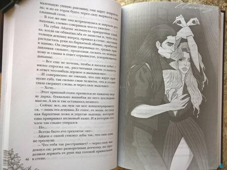 Фотография книги "Лайм: Рабыня драконьей крови. Книга первая"