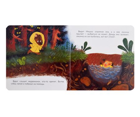 Фотография книги "Лапшина: Не буду бояться!"