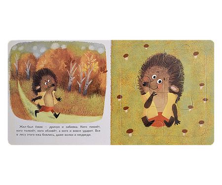 Фотография книги "Лапшина: Не буду драться!"