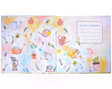 Фотография книги "Лариса А.: Ай! Развивающая книга с классической музыкой"