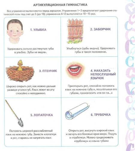 Фотография книги "Лариса Комарова: Автоматизация звука С в игровых упражнениях. Альбом дошкольника"