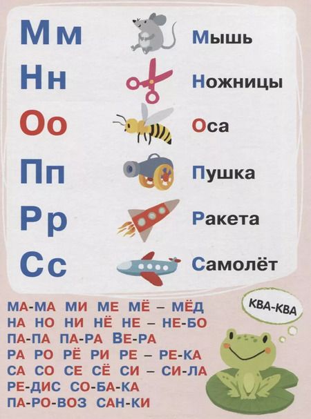 Фотография книги "Лариса Маврина: Азбука"