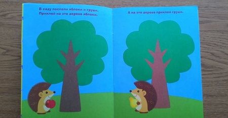 Фотография книги "Лариса Маврина: Наклейки для самых маленьких "Мама-утка". Выпуск 6"